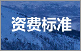 400電話售后服務