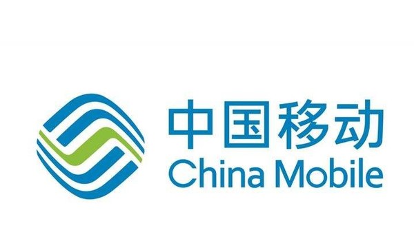中國移動(dòng)400電話(huà)辦理中心